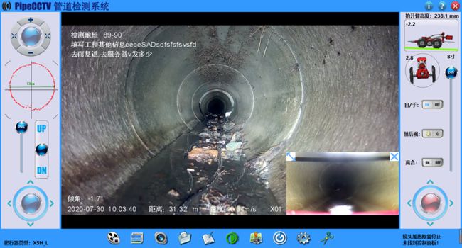 嘉黎管道CCTV检测专家-炜誉市政工程有限公司